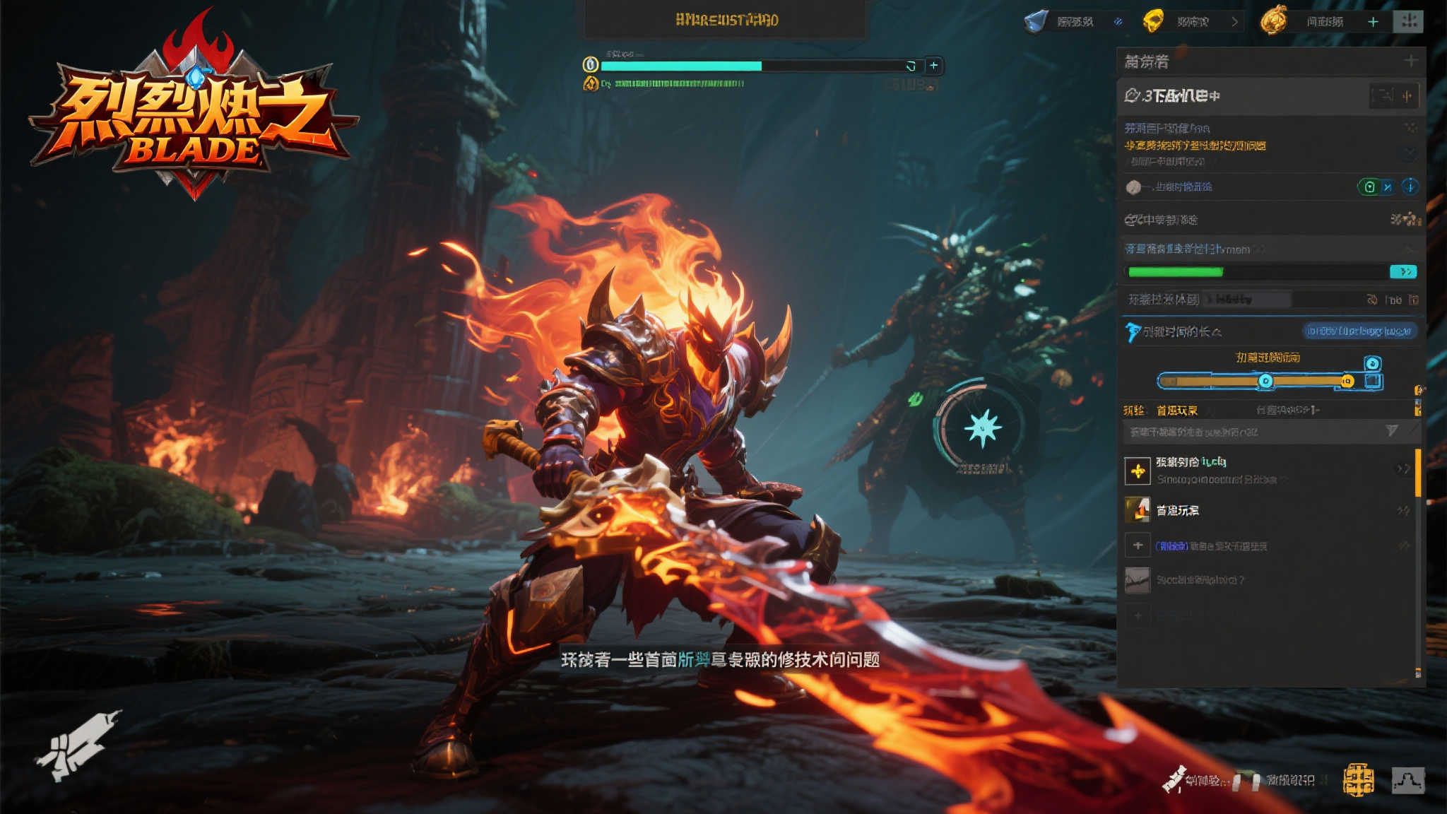 《烈焰之刃》IGN 5分:锻造系统亮眼却难掩整体平庸 《烈焰之刃》IGN 5分:锻造系统亮眼却难掩整体平庸